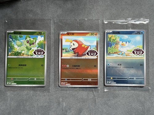Pokemon gem pack promo set - promo,