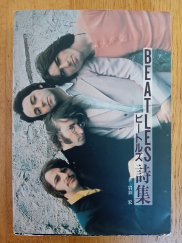 Beatles songbook - beatles,