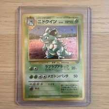 Nidoqueen Pokémon No.031 Japanese Jungle Set Holo Rare Pokemon Card TCG