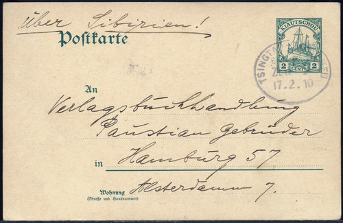 Kiautschou 1910 5 - kiautschou,