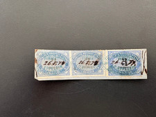 DR Fiskalmarken 3er Reihe