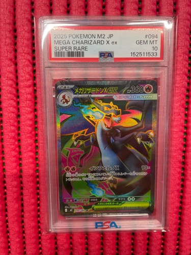 Psa mega charizard ex sr - psa, 10