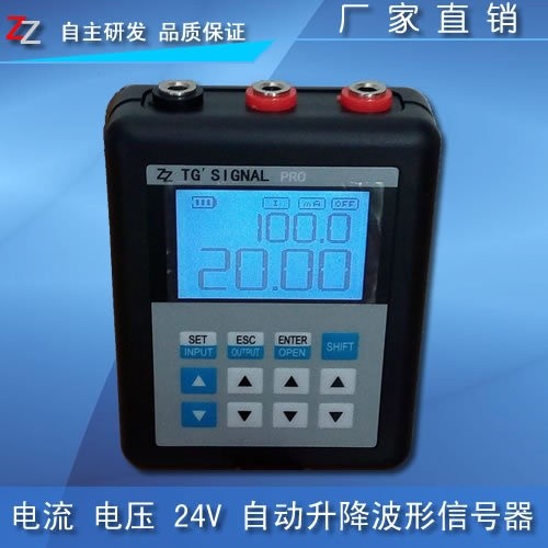 20ma 10v signal - 4-20ma,