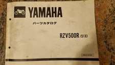 Yamaha Rzv 500