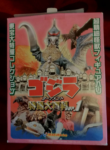 Godzilla figur monster - godzilla,