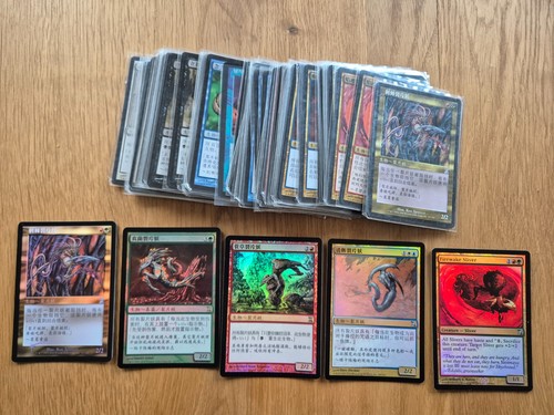 Mtg sliver sammlung - sammlung, mit