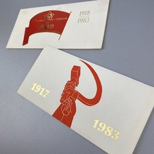 Einladungen 65. Jahrestag der