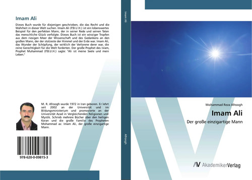 Mohammad reza afroogh imam - reza, |