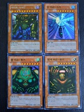 YU-GI-OH! Torwächter Set