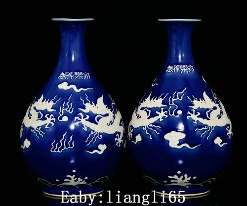 Yongle blue white - 10.6",