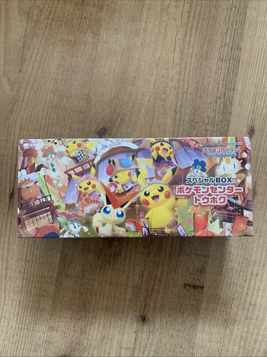 Pokémon center japan - pokémon,