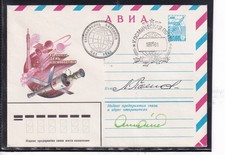 Saljut 6 Sojus 4O Landung OU