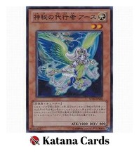 Yugioh karten the agent of - the,