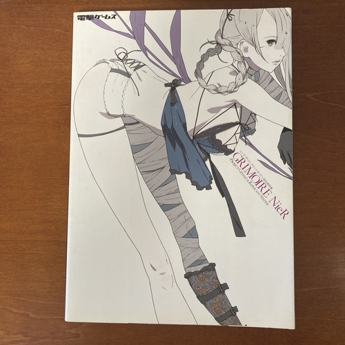 Grimoire nier guide book art - nier,