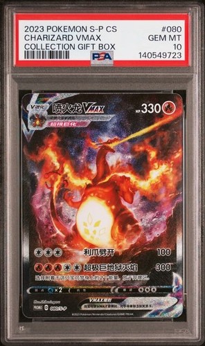 Pokemon promo karte - promo,