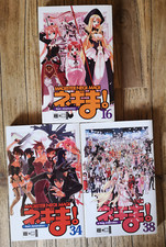 Magister negi magi - magi, 34