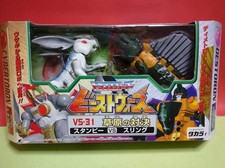 Transformers Beast Wars