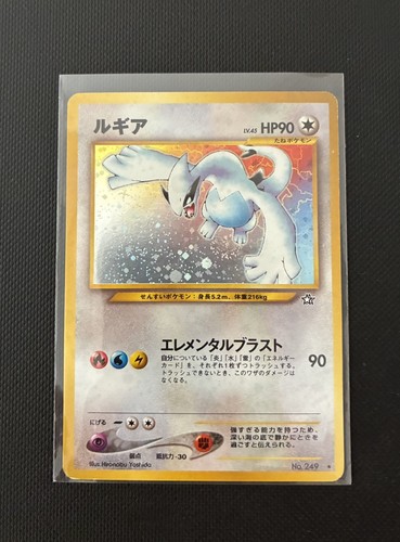 Pokémon lugia holo - pokémon,
