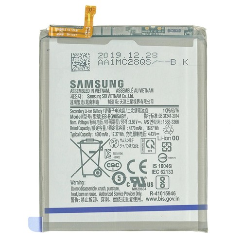 Samsung galaxy s20 plus - samsung, akku