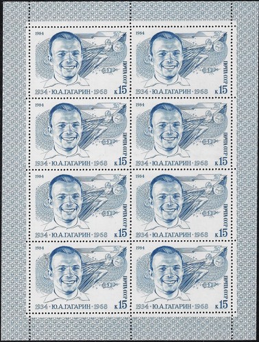 1984 udssr russland - udssr,