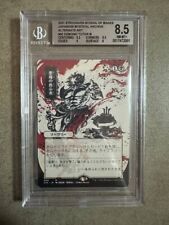 MTG Strixhaven Mystical