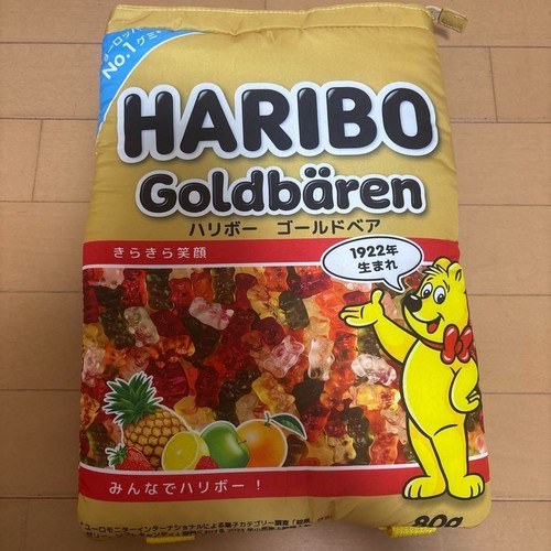 Haribo paket rucksack - paket,