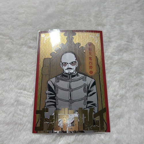 Goldene kamuy tsurumi - goldene,