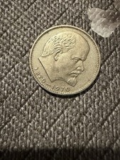 Rubel 1970 udssr lenin - 1970, –