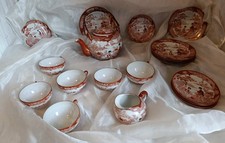 Teeservice Asia Japan True