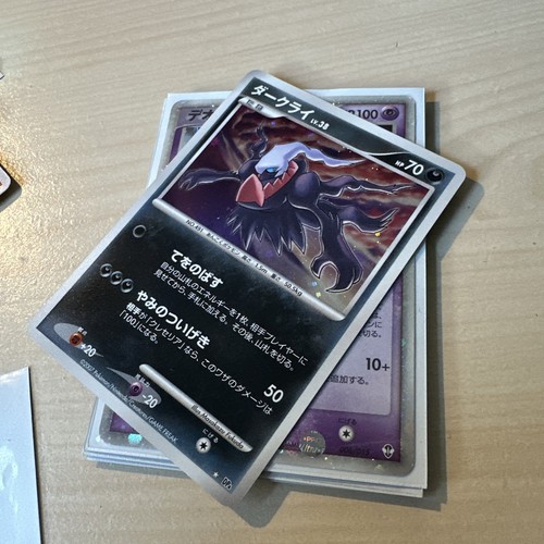 Darkrai dp4 holo rare - darkrai,