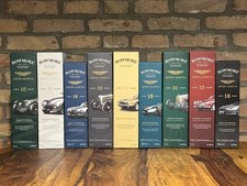 Bowmore × Aston Martin