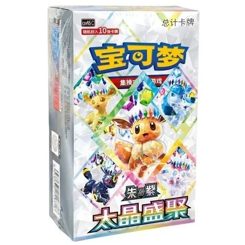 Pokemon chinese terastal - pokemon,