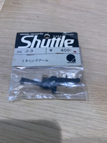 Neu hirobo shuttle - hirobo,