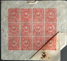 127.CHINA Tibet Briefmarke Blatt Fehler 12 Briefmarken,Dünnes Papier,Kopie?? MNH