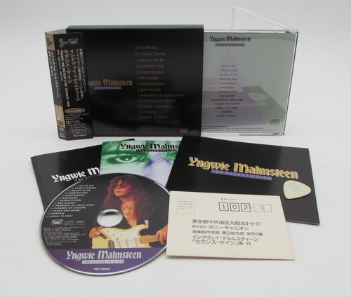 Yngwie malmsteen the - malmsteen, seventh