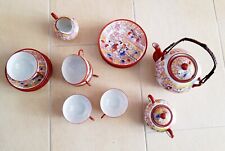 21-teiliges chinesisches