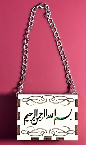 Mini kur kerim quran - kur',