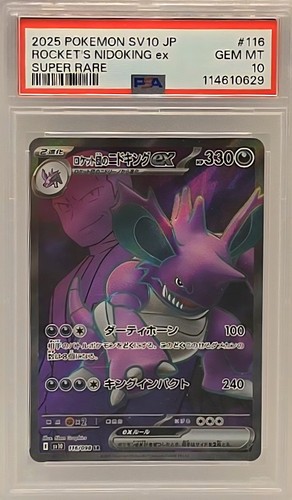 Rocket nidoking psa 10 - rocket’s,