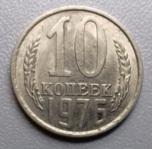 Kopeken 1976 udssr - 10,