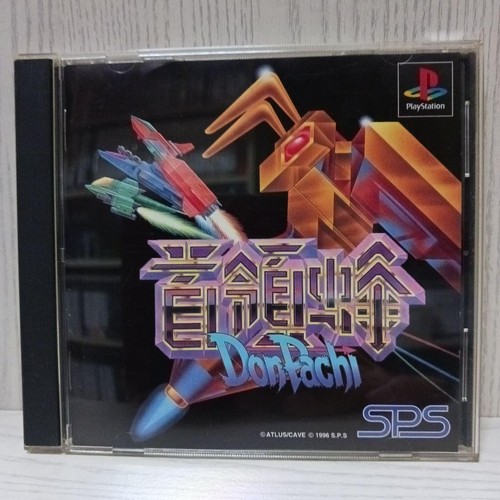 Donpachi atlus software - donpachi, spiel