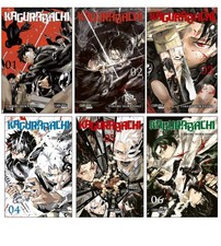 Kagurabachi Band 1 - 6 Set
