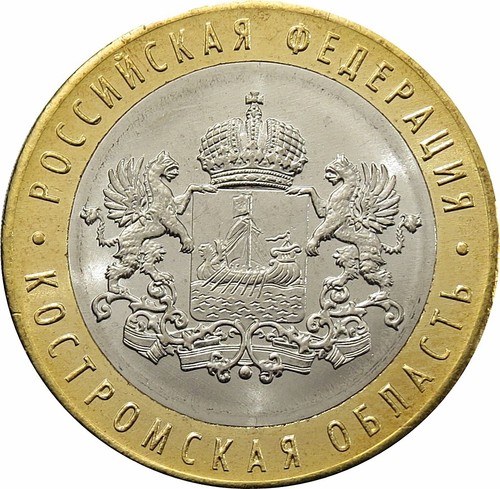 Rubel 2019 russland - 10,