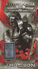 MARKO PERKOVIC THOMPSON 4 CD +
