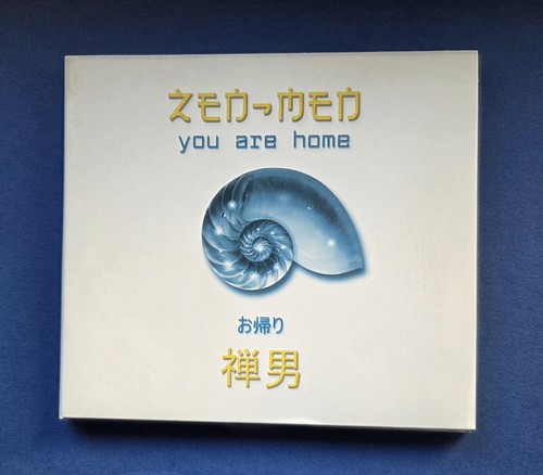 Zen men you - are, home