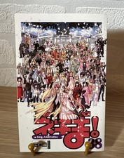 Magister Negi Magi Bd. 38 Abschlussb. (Ken Akamatsu) Egmont Manga