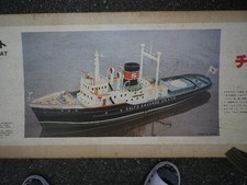 SAITO Chibuster Ocean Salvage