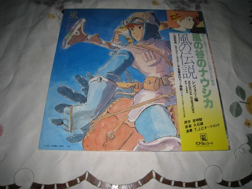 Wind valley nausicaa japan - wind,
