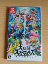 Super Smash Bros. Ultimate