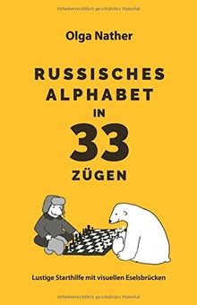 Russisches alphabet 33 - russisches, in