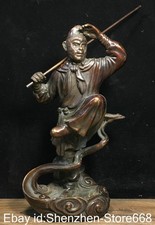 11" Alte China Bronze Feng